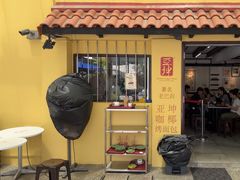 -亚坤(远东广场店)