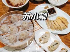-苏小柳手工点心(人民广场分院)
