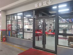-哈贝卡汽车服务连锁(高新二路店)