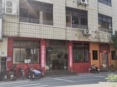 -品香排骨饭(羊官路店)
