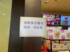 -肯德基(大兴火车站店)