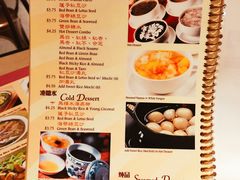 菜单-鳳城美食坊(蒙特雷公园)