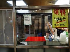 -上海枇杷烤鸭(城乡贸易中心店)