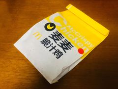 麦麦脆汁鸡-麦当劳(安立路店)