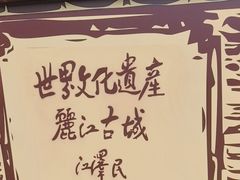 -丽江三义国际机场