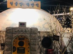 -纽斯桑拿会所(天山店)