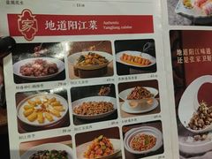-张家卫·阳江菜·小海鲜(肥婆湾桥店)