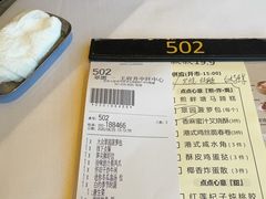 -翠园(北京王府中环店)