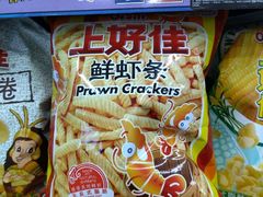 -华联超市(隆昌路店)