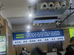 -王菊美食街·王菊面馆(总店)