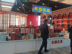 -红色盛宴酒楼(科丰桥店)