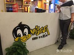 -张大师鸭爪爪特色干锅(南湖店)