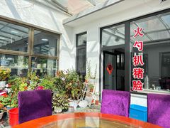 -北京龙庆四季香农家饭庄·灶台鱼·碳烤虹鳟鱼(龙庆峡店)