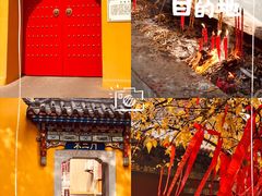 -宝通禅寺