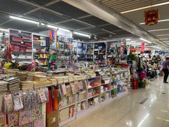 -天丰利生活MALL(和平里店)