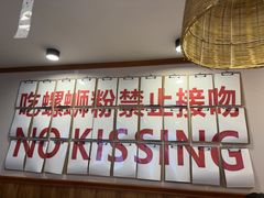 -螺大喜螺蛳粉火锅(雍和宫店)