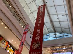-万达广场(大明宫店)