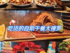 -雍容荟帝王蟹活龙虾展台自助(IFS黑金店)