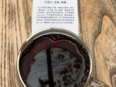 -VOYAGE COFFEE(北锣鼓巷店)