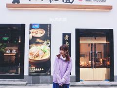 -龙湖星悦荟(颐和店)