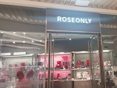 -ROSEONLY诺誓(沈阳万象城店)
