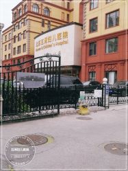 -五洲妇儿医院