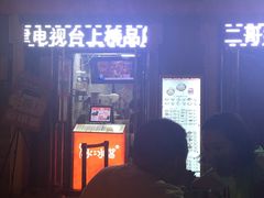 -冰冰酱老味刨冰绵绵冰(中山路总店)