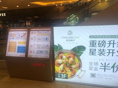 -万达广场(福州金融街店)