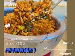 松茸紫菜饭-径山十八道·风味民间菜(杭州总店)