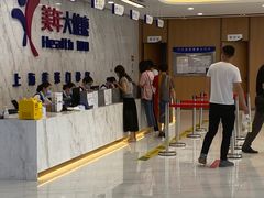 -美年大健康体检中心(浦东美张分院)