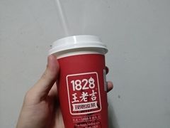 -1828王老吉·草本新茶(珠江新城地铁站店)