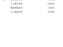 -天津市西青医院