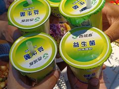 -俭寨大盘鸡·手抓肉·烧烤新疆菜(乌苏路店)