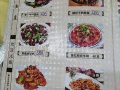 -重庆鱼庄(鲁能康桥东门店)