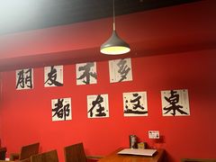-烤五行·烧烤烤串(石佛营店)