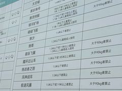 -南戴河国际娱乐中心