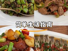 -花舍·新派粤菜·西餐·下午茶(亚运村·鸟巢店)