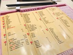 菜单-池记(尖沙咀店)