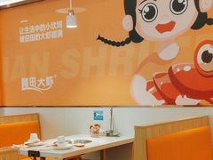 -阿田大虾·鲜虾火锅·(青浦万达茂店)