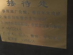-北京湖广会馆