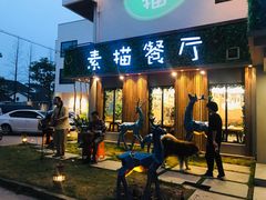 -外婆船宴餐厅·外婆喊你回家吃饭