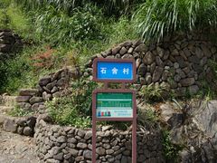 -石舍洒秀咖啡馆