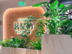 -麗枫酒店(深圳机场福永地铁站店)