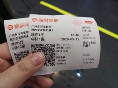 -甜心妈妈·榴莲星级糖水(北京路总店)