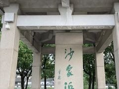 -常熟方塔园