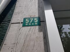 -华为授权服务中心(徐汇漕溪北路)