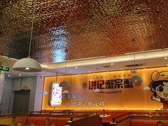 -蟹宗蟹(润达国际五楼店)