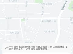 -瑞幸咖啡(中山路汇嘉时代店)