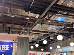 大堂-馬伍旺川菜(金象城店)