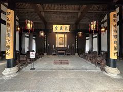 -绍兴鲁迅故里·沈园景区